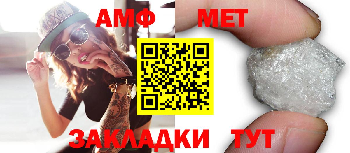 Каннабис  Ишим  Меф кристаллы  A PVP СОЛЬ кристаллы  ГАШ  Кокаин  Вход с VPN 