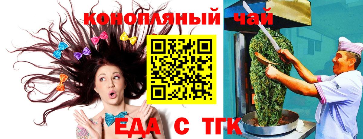 Ишим  Canna-Cookies марихуана  Вход с VPN 