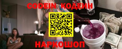 мескалин Кулебаки