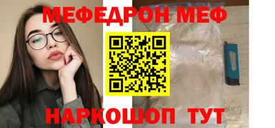 мескалин Кулебаки