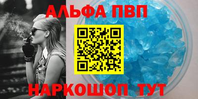 гидра Кумертау