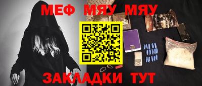 гидра Кумертау