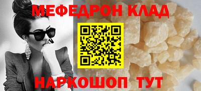 мет Кунгур