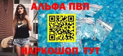 мескалин Кулебаки
