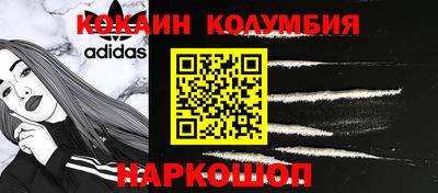 мескалин Кулебаки