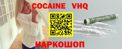 твердый Ливны