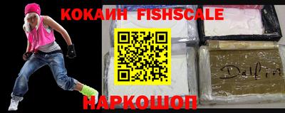 мескалин Кулебаки