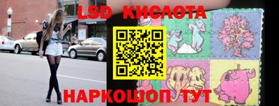 мескалин Кулебаки