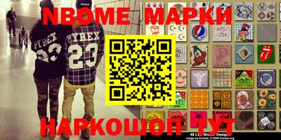 мескалин Кулебаки