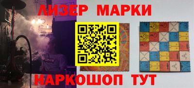 мескалин Кулебаки