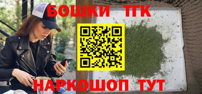 мескалин Кулебаки