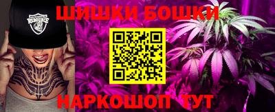 мескалин Кулебаки