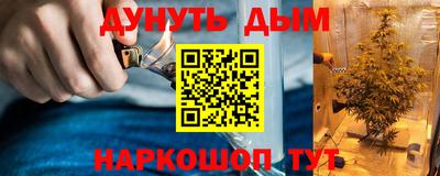 мет Кунгур