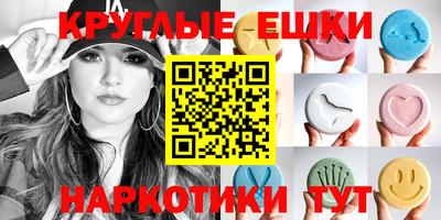 мескалин Кулебаки