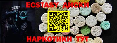 мет Кунгур
