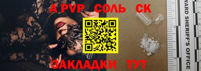 твердый Ливны