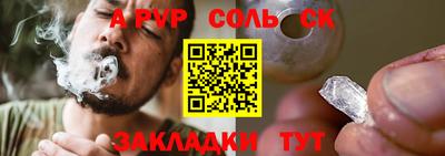 гидропоника Ликино-Дулёво