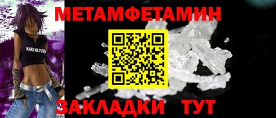 мет Кунгур