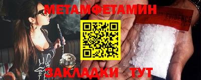 мет Кунгур