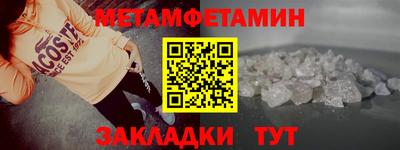 мет Кунгур