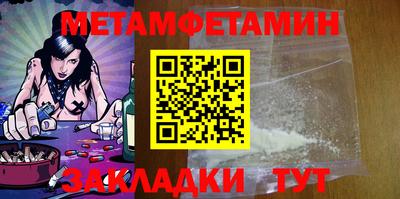 гидра Кумертау