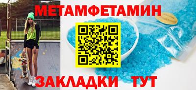 мескалин Кулебаки
