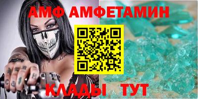 гидра Кумертау