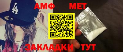 мескалин Кулебаки