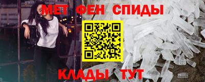 мет Кунгур
