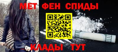 мескалин Кулебаки