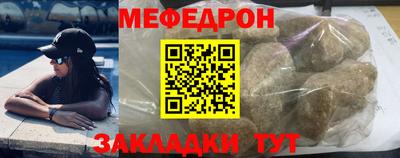 мет Кунгур