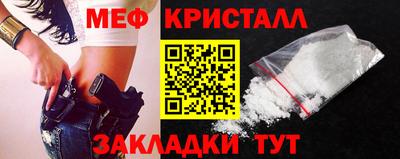 мескалин Кулебаки