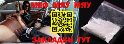 мет Кунгур