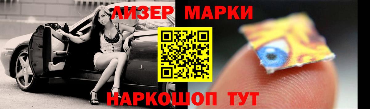 Лсд 25 экстази кислота  Вход с VPN  LSD-25 экстази ecstasy  ЛСД экстази  Ишим 