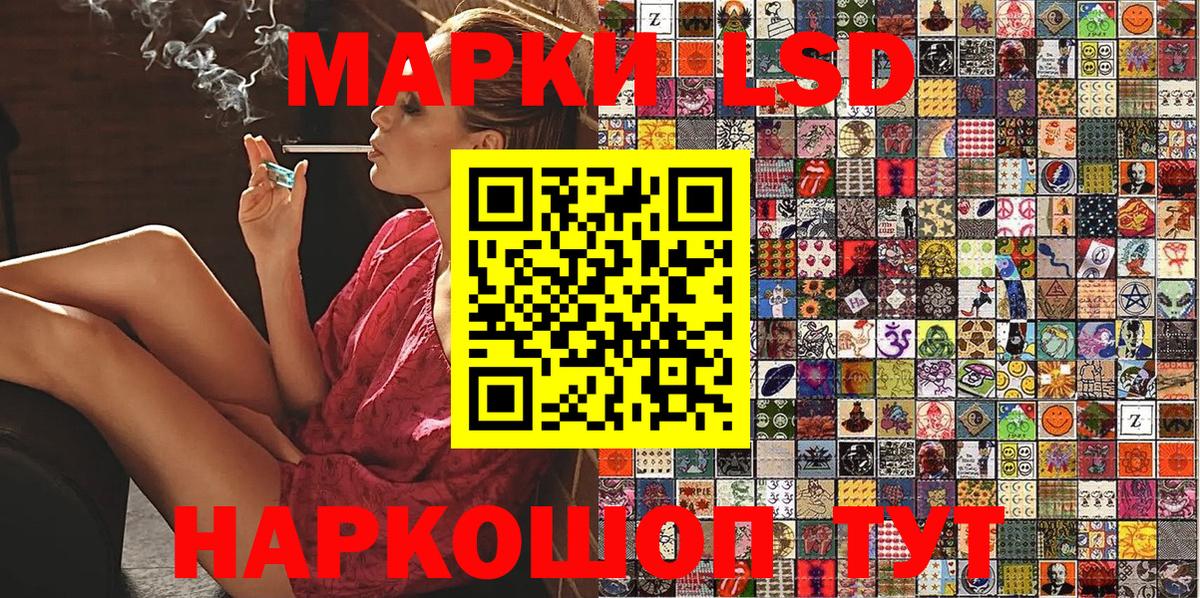 Ишим  Марки 25I-NBOMe 1,5мг  Вход с VPN 