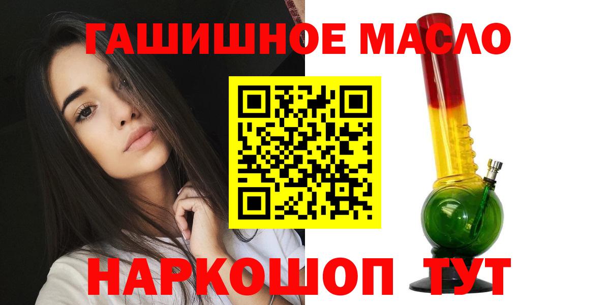 Дистиллят ТГК вейп Ишим