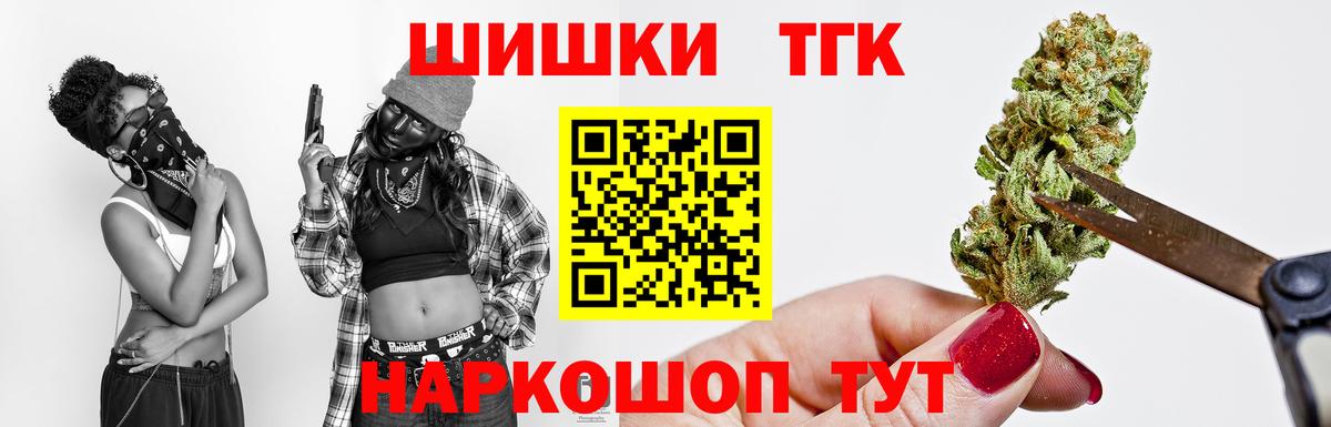 Бошки марихуана Ganja Ишим